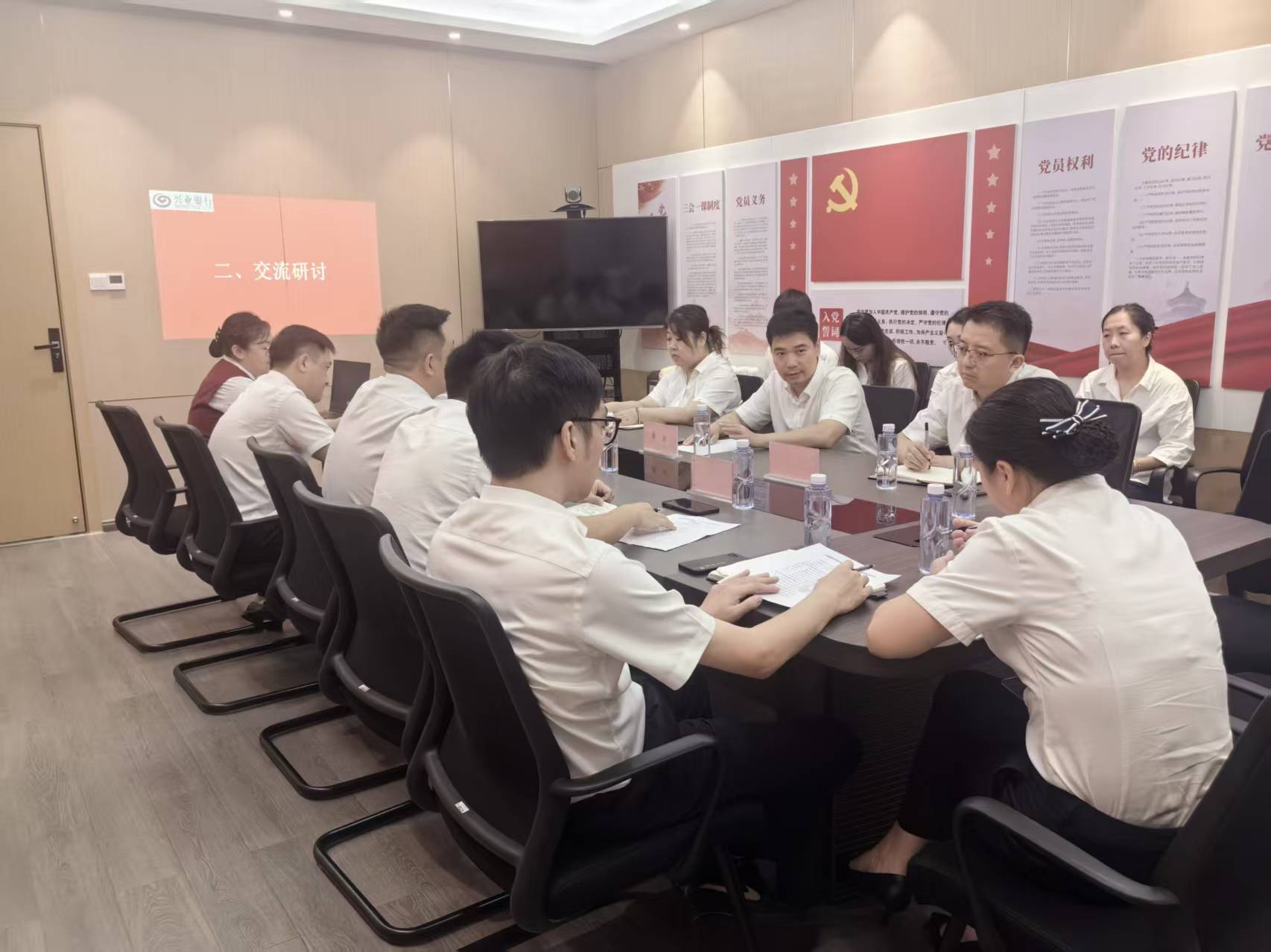 金开资本党支部与兴业银行赣江新区支行党支部开展共建联学活动