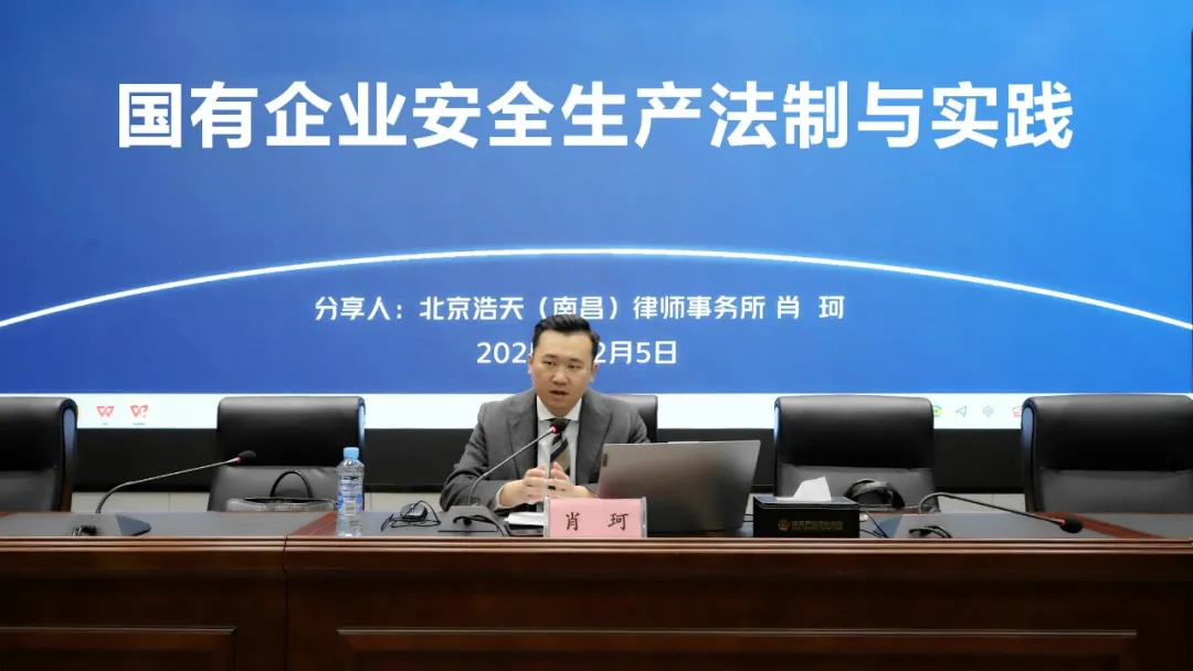 球友会手机版开展宪法宣传暨安全生产法律培训活动