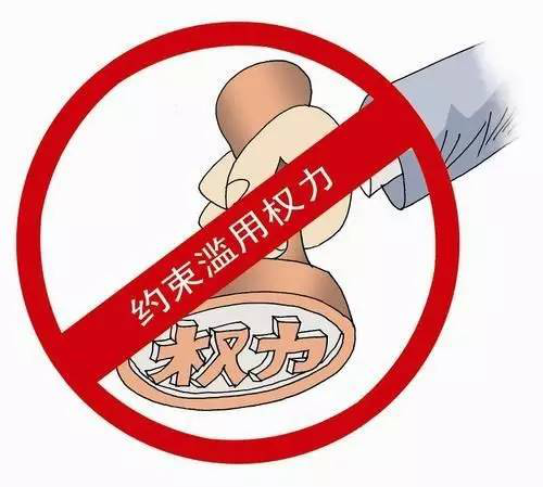 金开球友会手机版印发《“三重一大”决策制度实施细则（试行）