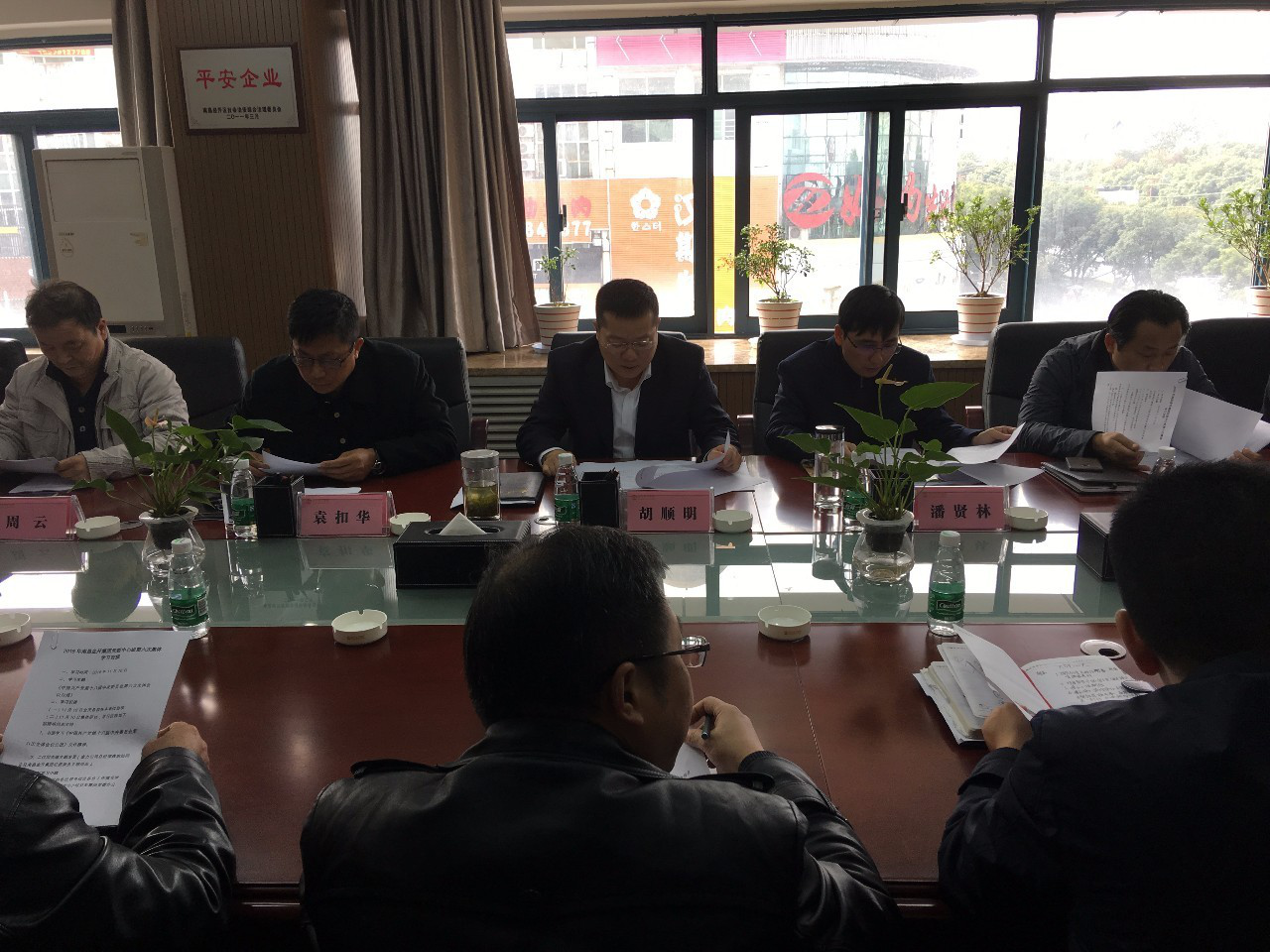 南昌金开球友会手机版党委开展第六次中心组学习