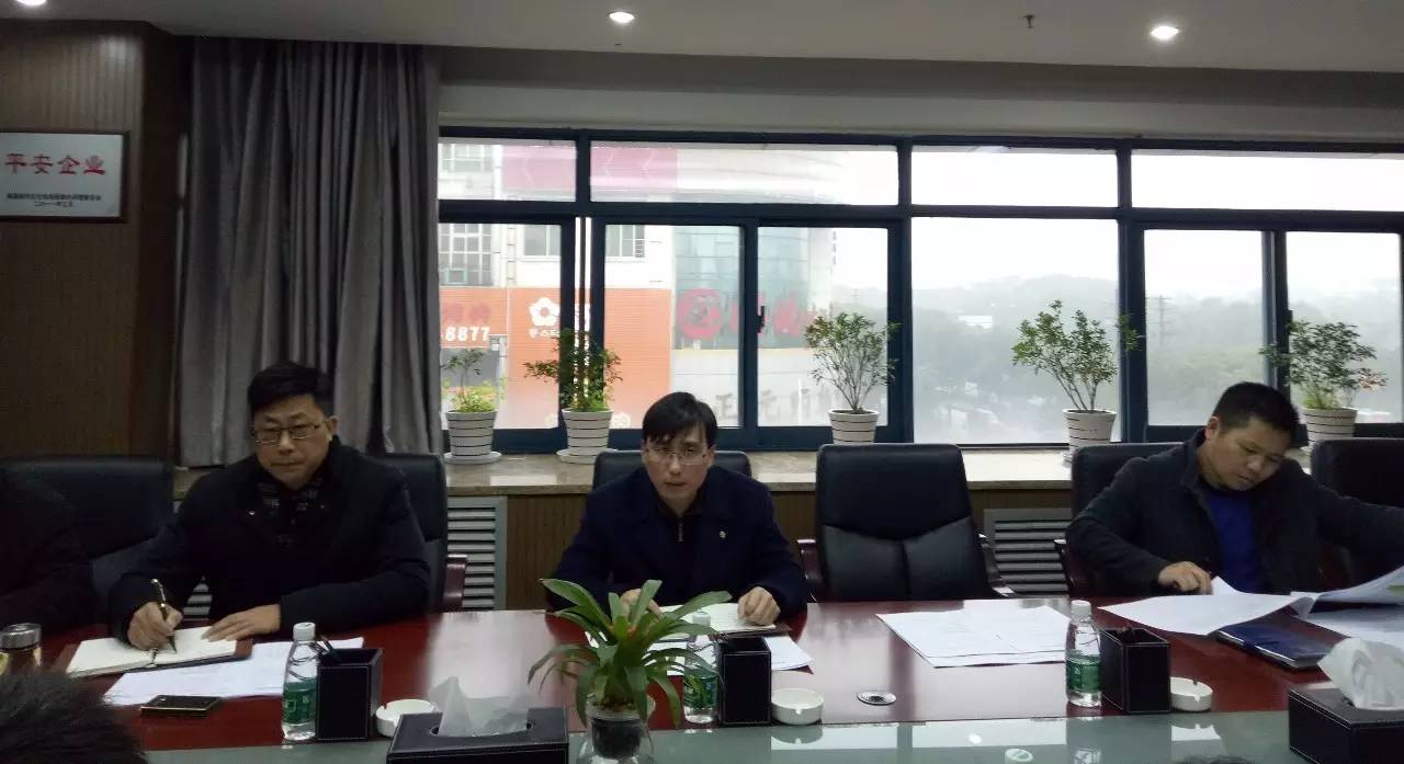 金开球友会手机版召开春节后首次工程调度周例会