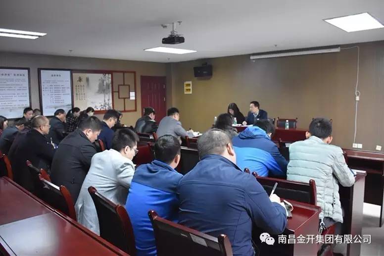 金开球友会手机版纪委传达区干部作风大转变教育整治实施方案