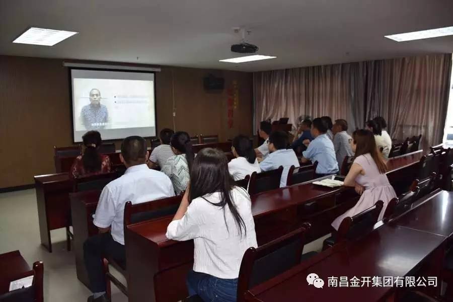 金开球友会手机版纪委组织观看廉政教育警示片