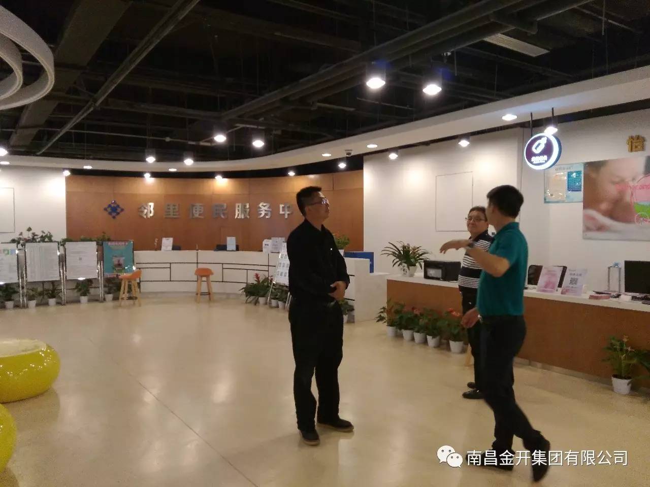 积极主动 服务客商——金开球友会手机版赴江苏、深圳等地对接落实