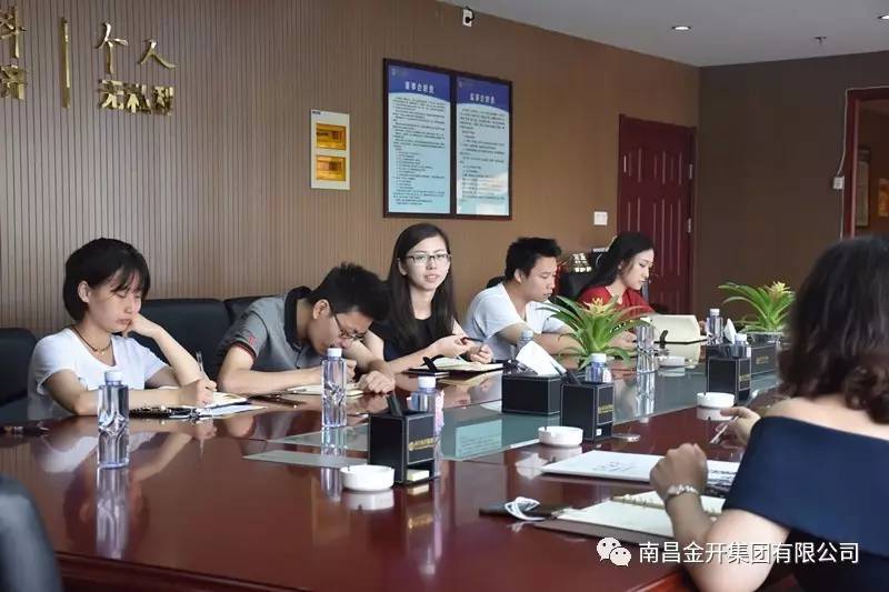 红谷滩城投球友会手机版来金开球友会手机版进行交流学习