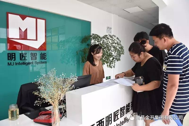 金开球友会手机版开展工程项目成果满意度测评试点工作