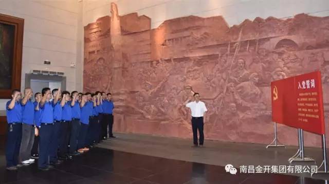 金开球友会手机版组织退伍老兵重温革命印记 