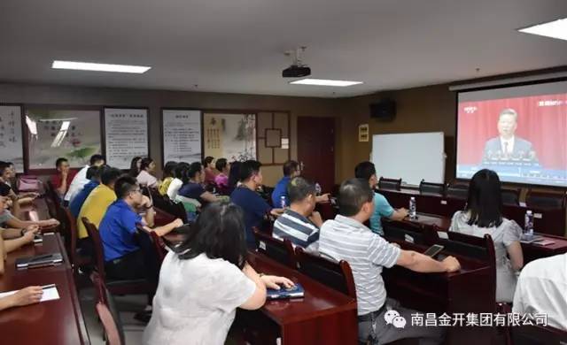 球友会手机版组织观看“庆祝中国人民解放军建军90周年大会”直播