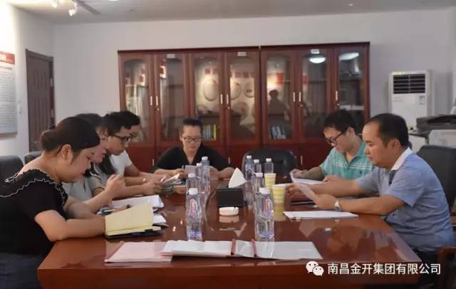 区查纠监督组赴金开球友会手机版检查