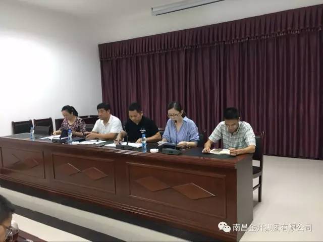 贯彻落实球友会手机版上半年工作汇报会会议精神