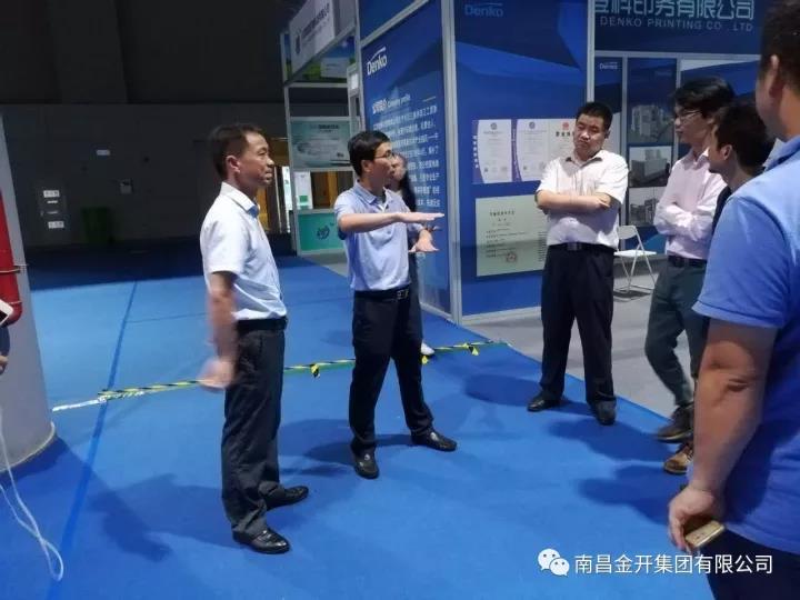 金开球友会手机版高管赴江苏泰州中国医药城进行考察学习