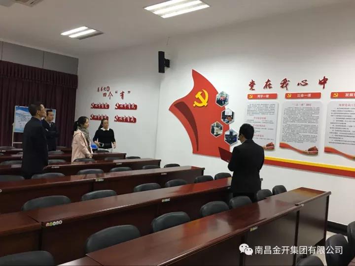 区组织人社部对金开球友会手机版党建示范点建设情况进行督察考核