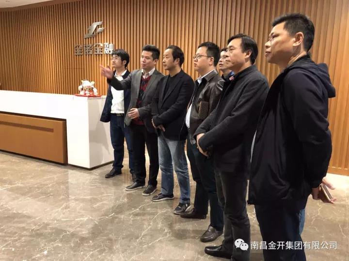 金开球友会手机版“绿创综合体”小组赴广州进行考察