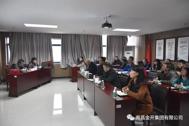 区综合党委书记李伶莅临金开球友会手机版开展十九大精神宣讲活动