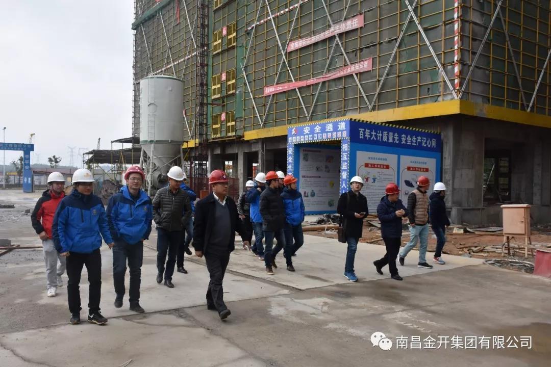 专家“把脉”！金开球友会手机版开展在建项目安全生产检查工作