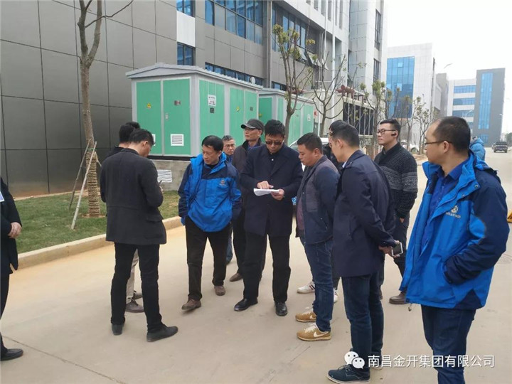 一切为了入驻企业满意，金开球友会手机版在行动......