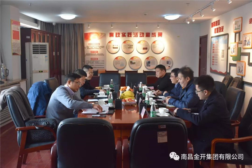 物业公司与中交球友会手机版签署战略合作协议