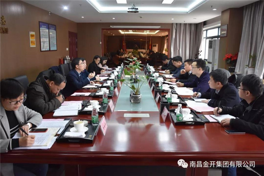 共青城副市长张志坚带队莅临金开球友会手机版进行考察