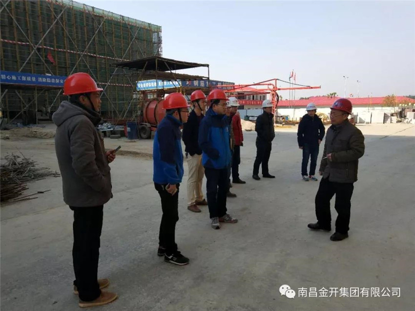 金开球友会手机版开展节前安全检查整治行动