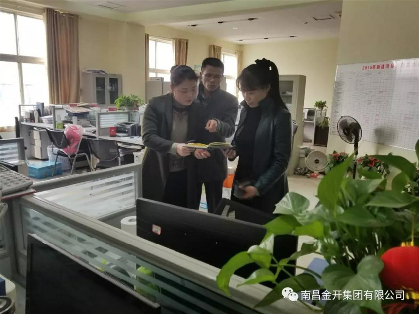 金开球友会手机版纪委开展春节值班监督检查工作