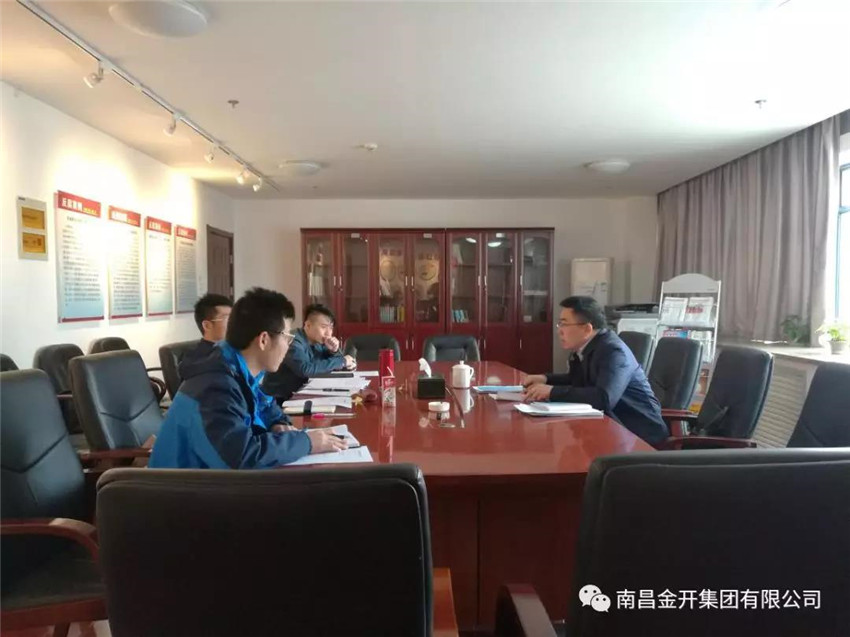 金开球友会手机版技术部组织召开分管领导见面会