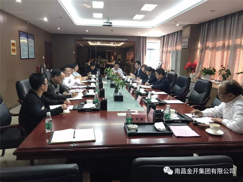金开球友会手机版扩大投资途径 稳步推进实现共赢发展