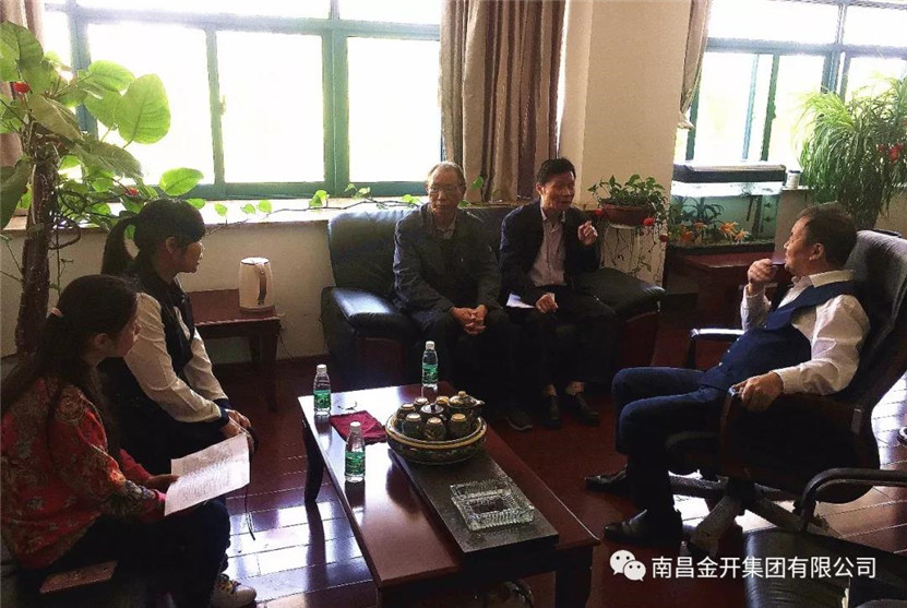 南昌市企业联合会一行来金开球友会手机版参观走访