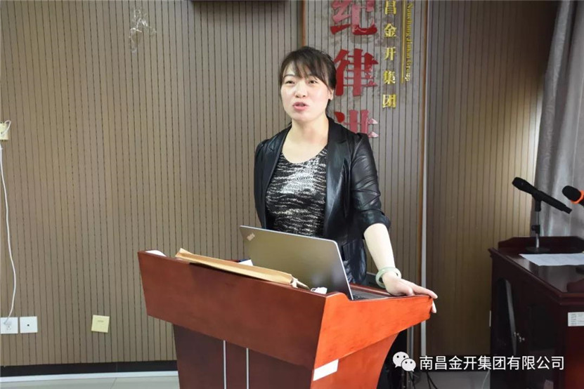 金开球友会手机版纪委组织开展《中华人民共和国监察法》知识测试