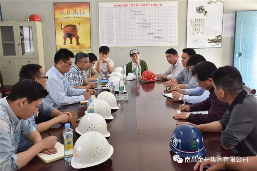 球友会手机版高管带队开展安全大检查活动