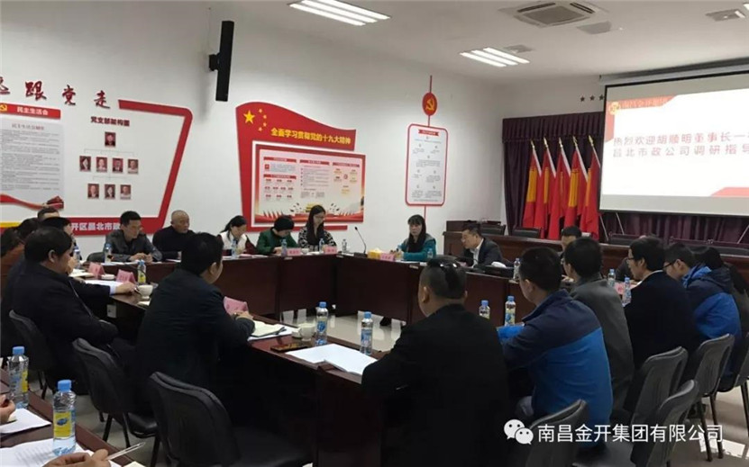 南昌金开工匠建设工程球友会手机版有限公司成功组建