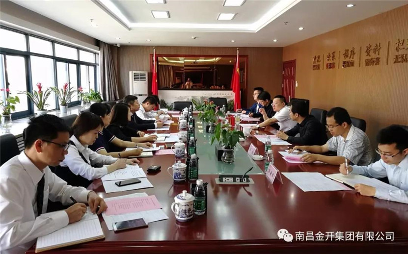 金开球友会手机版组织召开融资租赁业务交流座谈会