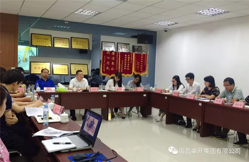 金开球友会手机版董事长胡顺明前往正合公司开展三年规划调研