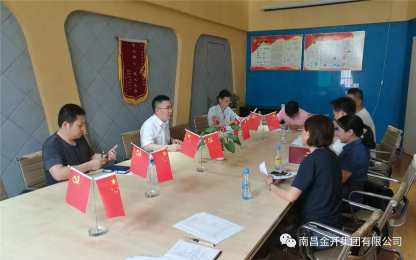 金开工匠球友会手机版约谈菊圃路施工、监理单位负责人