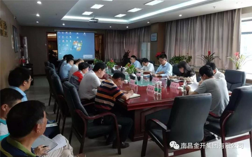 金开球友会手机版组织召开项目约谈会