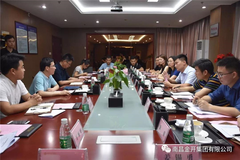 上饶经开区国资公司莅临金开球友会手机版交流学习