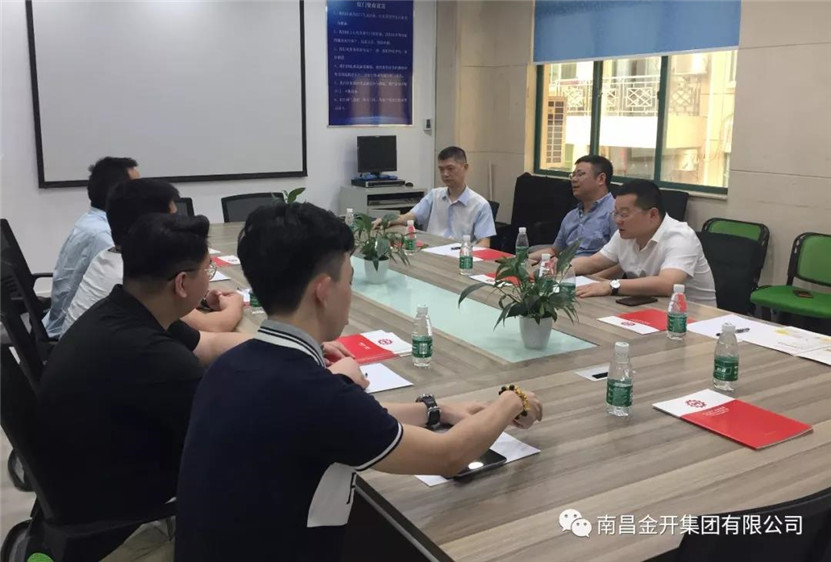 金开球友会手机版董事长胡顺明带队赴深圳收付通考察学习