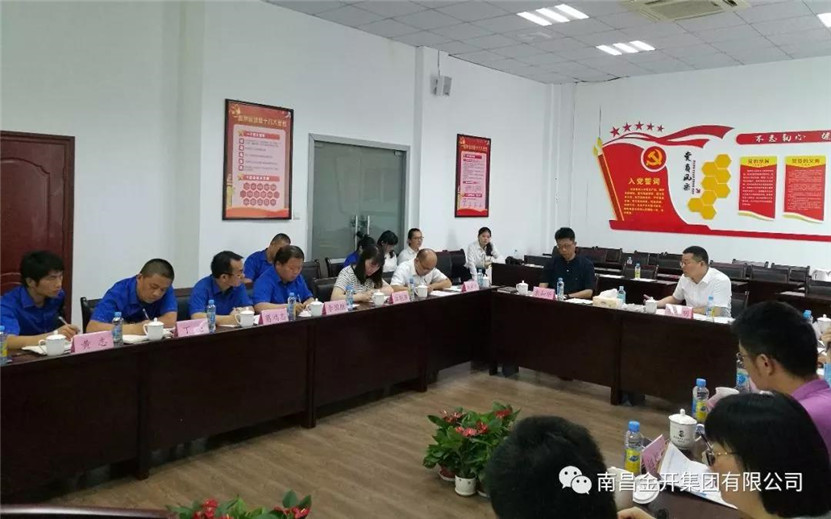 金开球友会手机版董事长胡顺明指导调研管护公司三年发展纲要