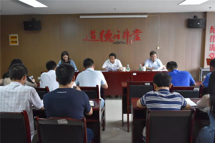金开球友会手机版召开热点问题和突发事件舆情应对工作部署会