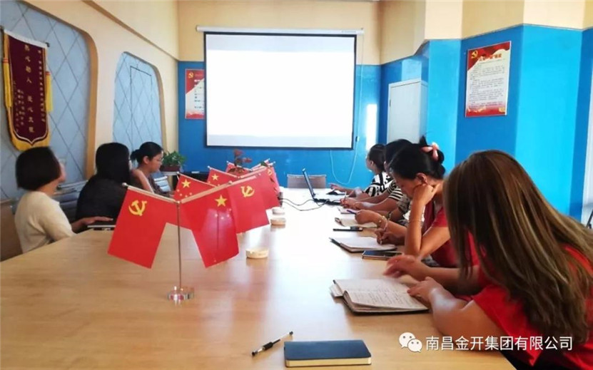 工匠球友会手机版组织召开“纷享销客”使用专题培训