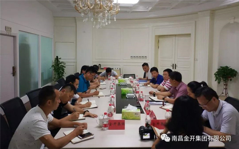 金开球友会手机版前往高新投资球友会手机版有限公司进行交流学习