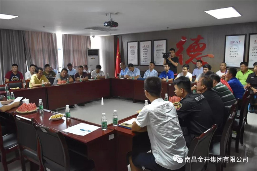 金开球友会手机版组织召开庆祝建军91周年座谈会