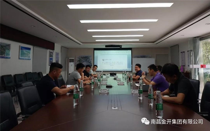 金开球友会手机版工程部前往昌九大道快速路改造工程进行考察学习