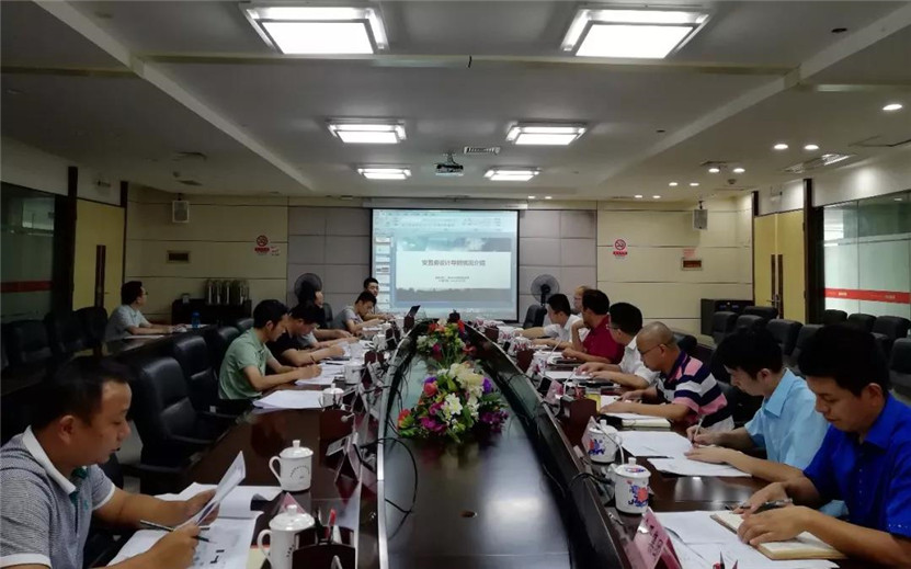 金开球友会手机版组织开展安置房设计导则专家评审会