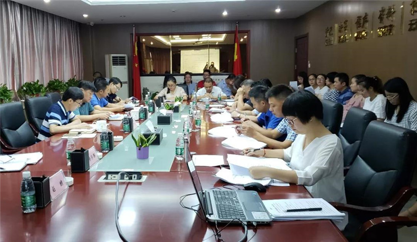 金开球友会手机版组织召开球友会手机版财务工作会议
