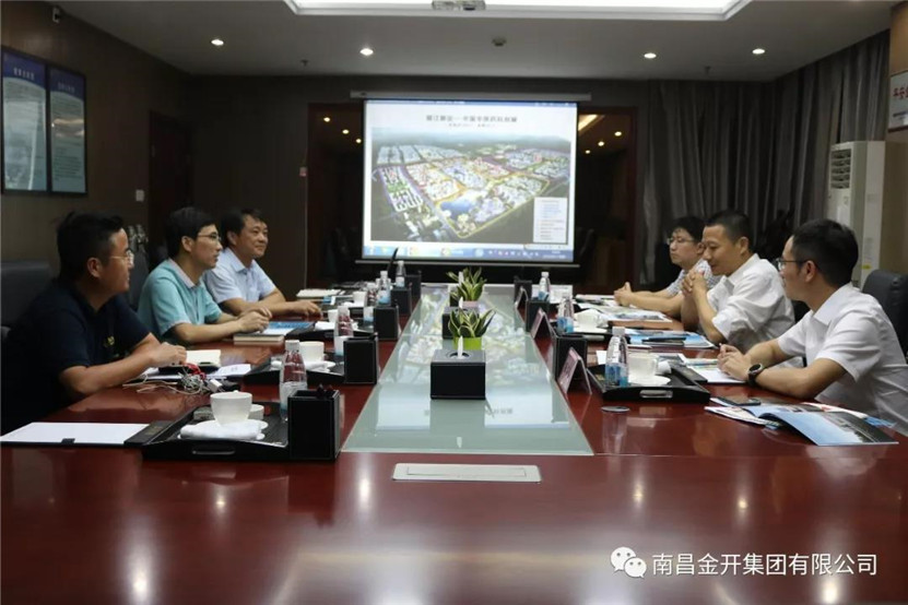 绿城球友会手机版到访金开球友会手机版探讨中医药科创城合作发展事宜