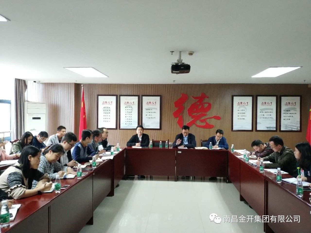 金开球友会手机版组织召开工程统计及内业工作座谈会