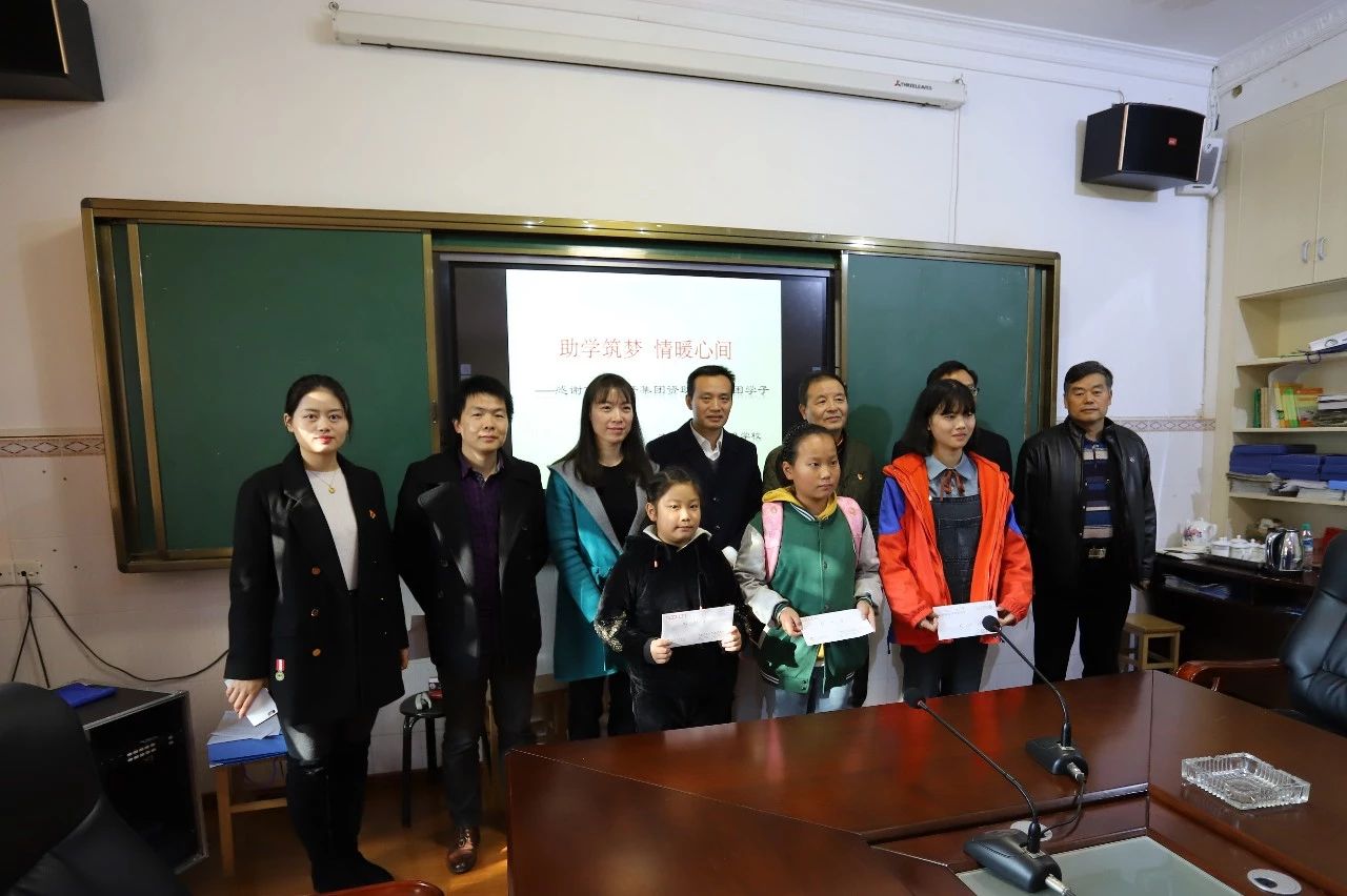 金开球友会手机版党委开展2018年第三次“助学筑梦”活动