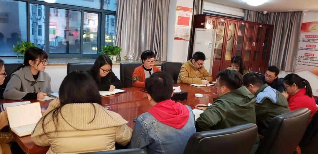 球友会手机版财务融资部组织召开部门专题会议