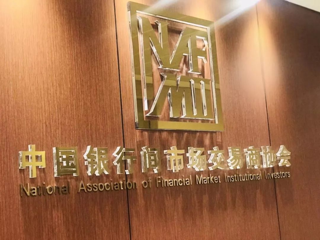 金开球友会手机版2018年第一期定向债务融资工具成功获批！ 