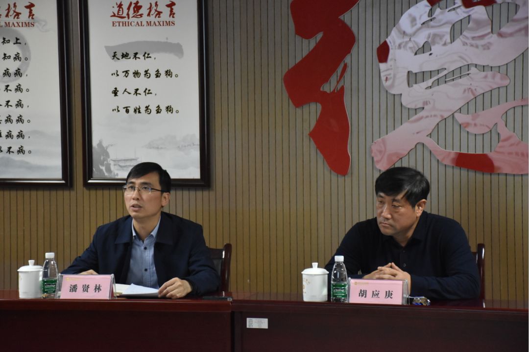 金开球友会手机版开展2019年度预算编制暨经营指标核定动员部署工作